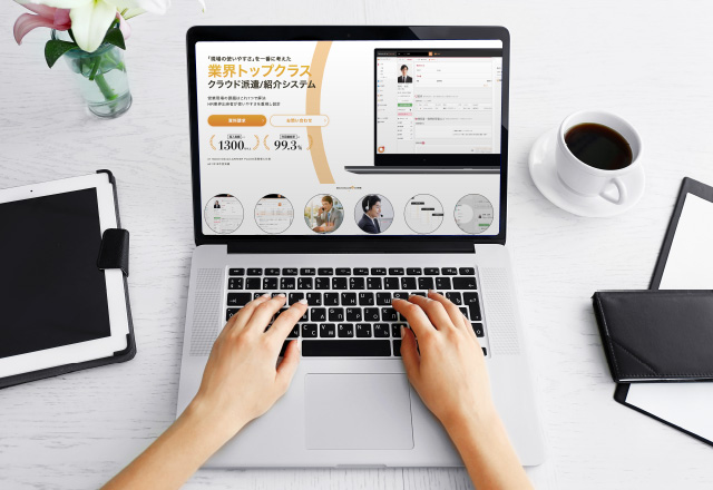 株式会社ブレイン・ラボ 「MatchinGood」 プロダクトイメージ